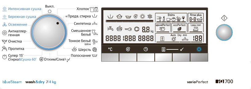 Siemens veļas mašīna un žāvētājs