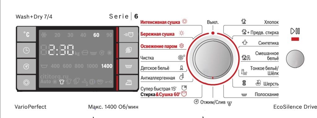 Bosch washer at dryer