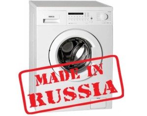 Russian-made washing machines