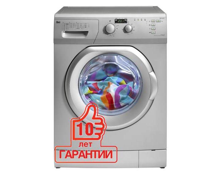 automatic washing machine