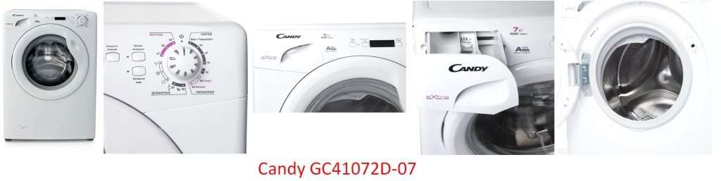 CARAMELO GC4 1072D-07