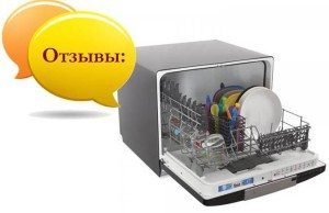 Reviews of Bosch dishwashers