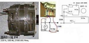 connecter le moteur à la bétonnière