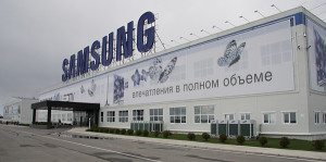 Samsung fabrikası