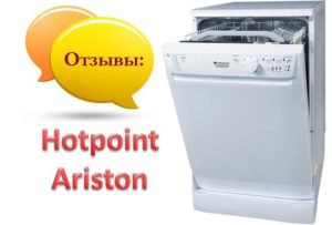 „Hotpoint Ariston“ indaplovių apžvalgos