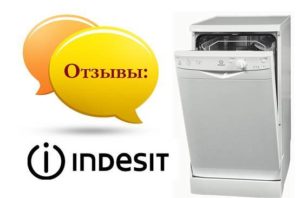 Reviews of Indesit dishwashers