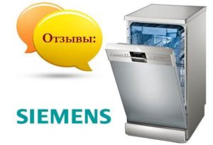 Reviews of Siemens dishwashers