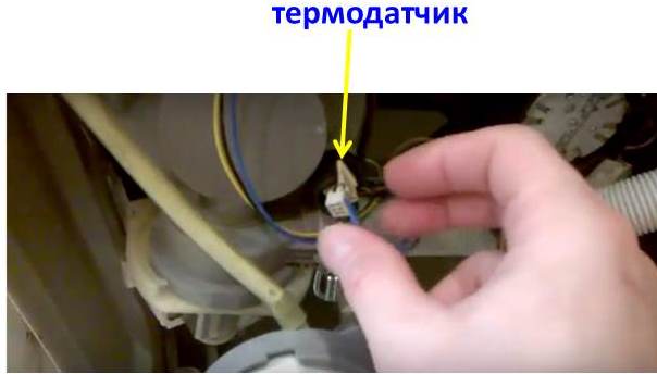 sensor de temperatura na máquina de lavar louça