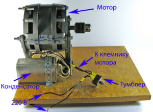 motor práčky