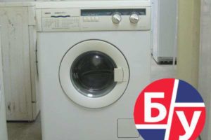 used washing machine