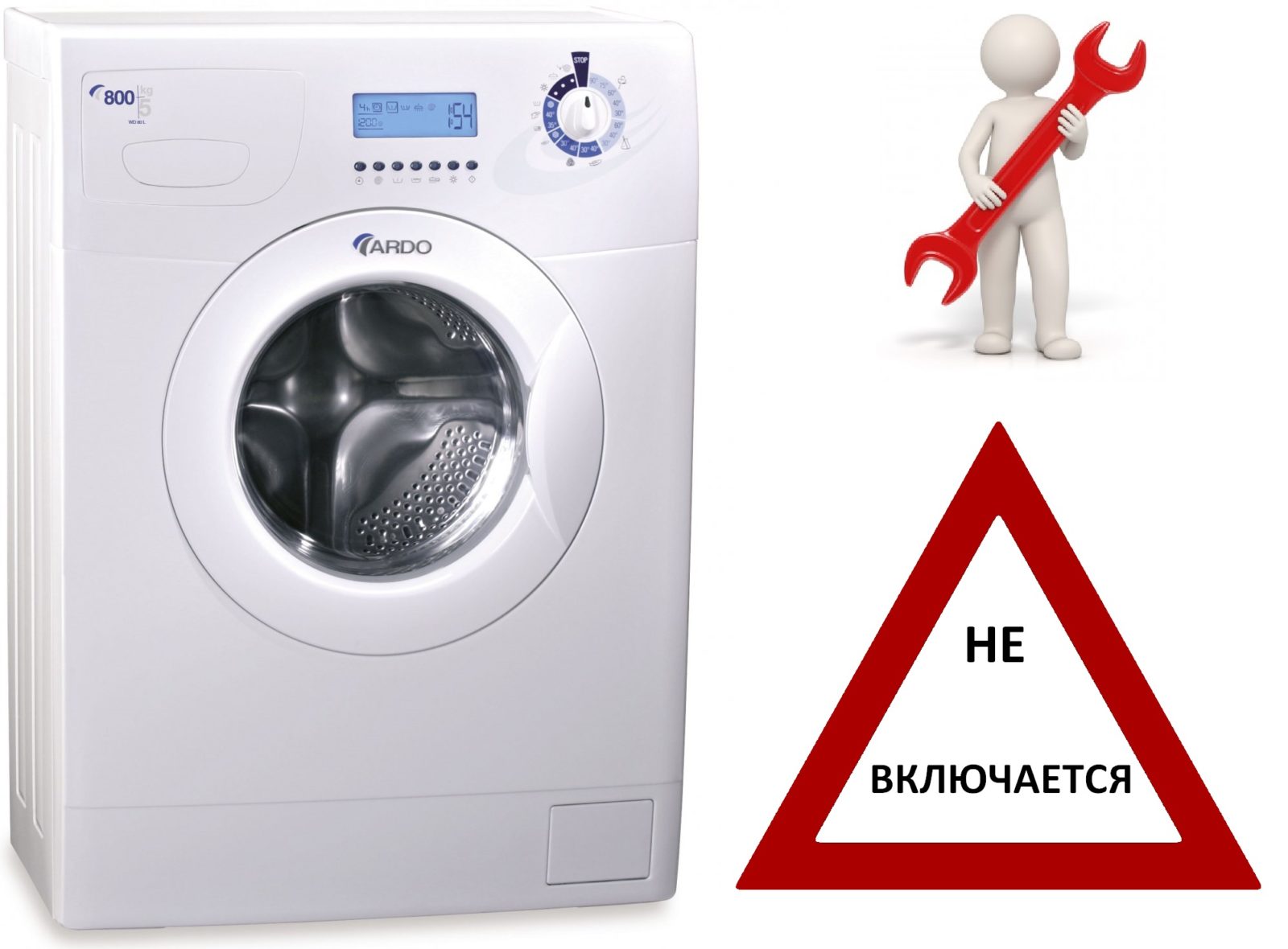 Ardo washing machine won't turn on