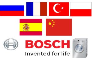 In which countries are BOSCH washing machines made?