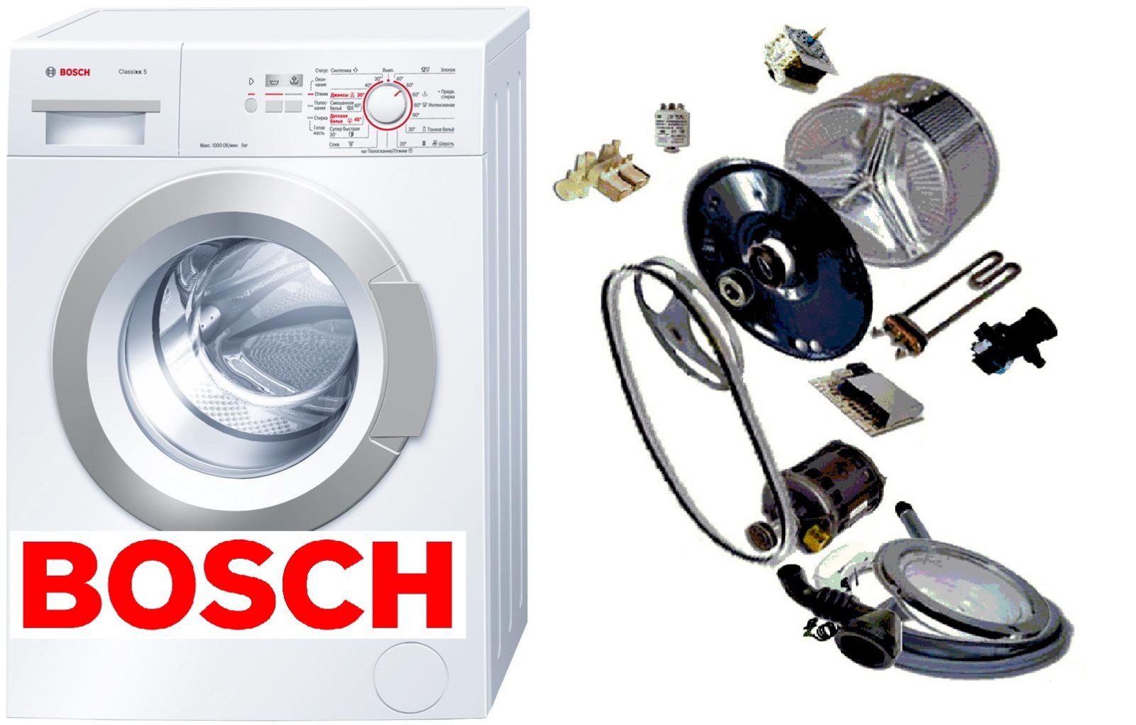 Bosch makine sökümü