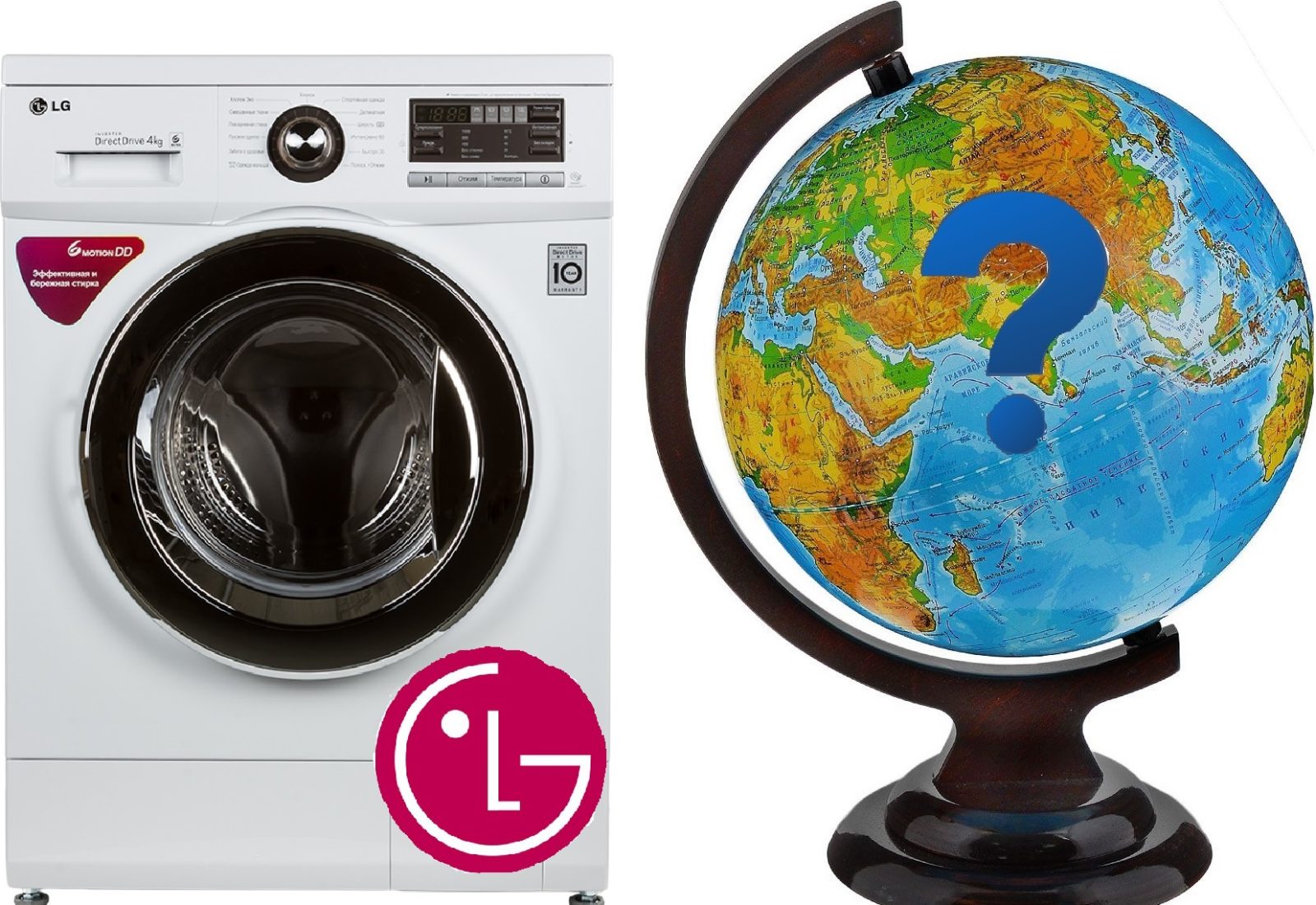 saan naka-assemble ang LG washing machines?