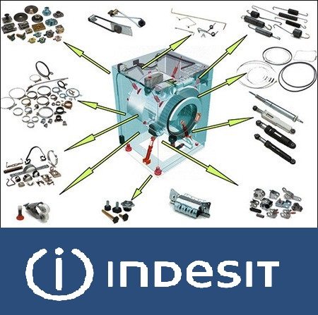 تفكيك آلة Indesit