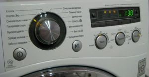 washing modes