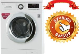 Best narrow front-loading washing machine