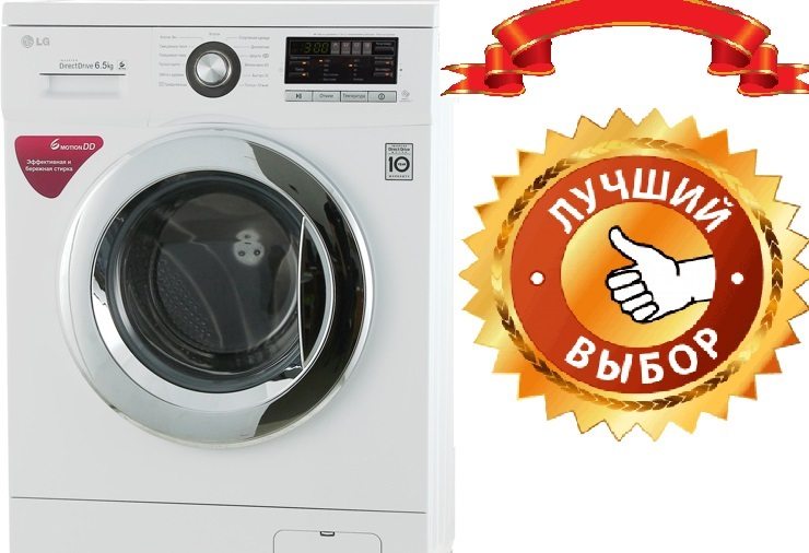 best narrow washing machine