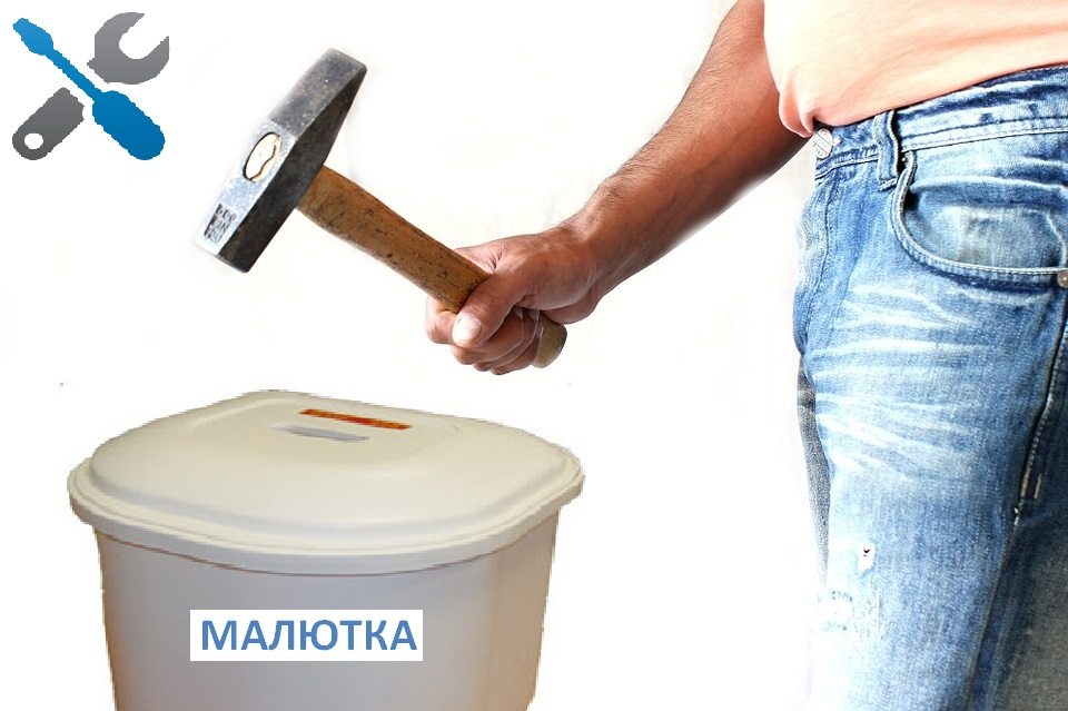 tháo rời máy giặt Malyutka