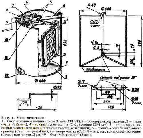 desen extractor de miere