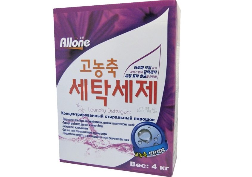 allone powder