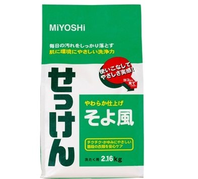 savon miyoshi