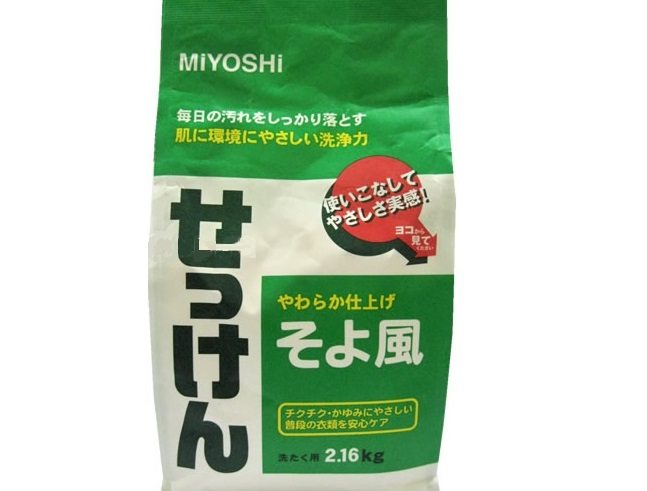 poudre de savon miyoshi