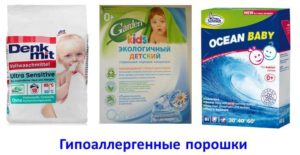 Hypoallergenic baby laundry detergent