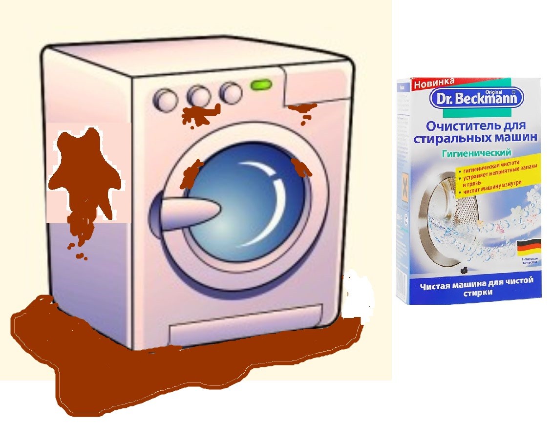 washing machine cleaner