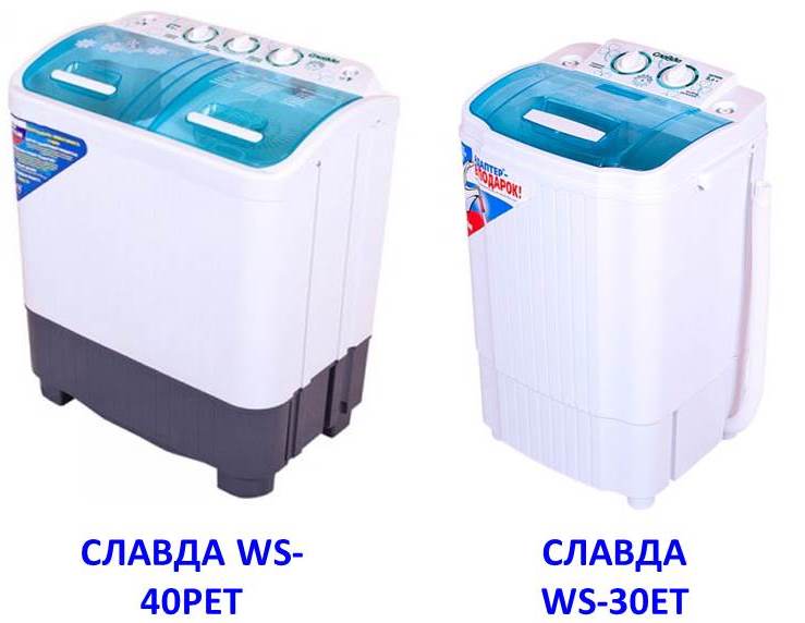 washing machines Slavda