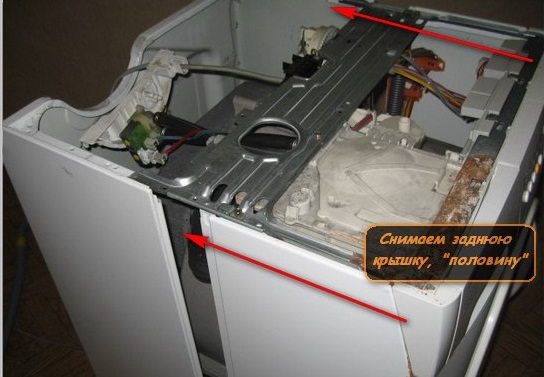 The washer body can be disassembled into two halves