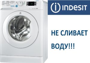 Prečo práčka Indesit nevypúšťa vodu ani neodstreďuje?