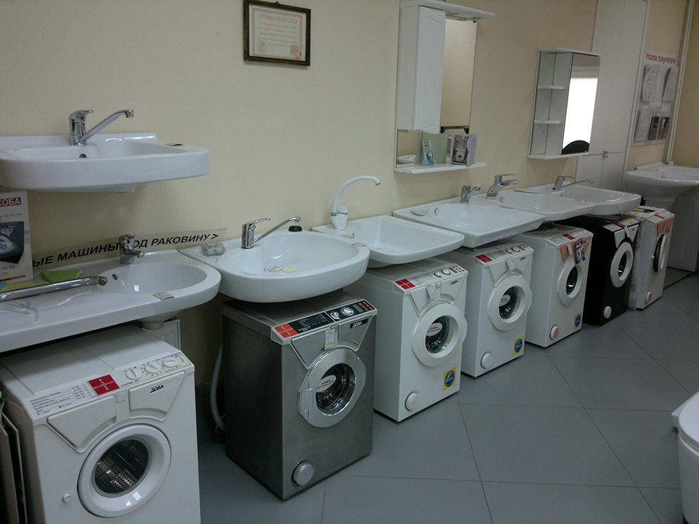 washing machine and sink set