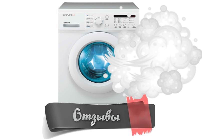 reviews of steam washing machines