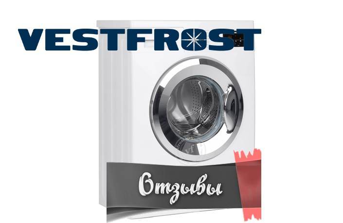 mga review ng Westfrost washing machine