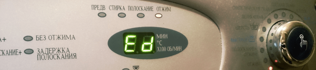 Samsung washing machine gives error Ed