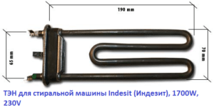 Element calefactor per a rentadora Indesit