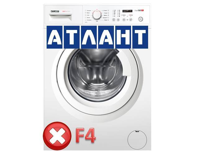 Lỗi F4 trên SM Atlant