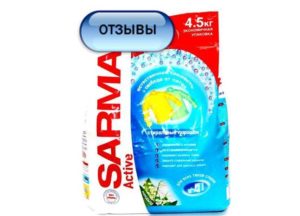 Reviews of Sarma washing powder