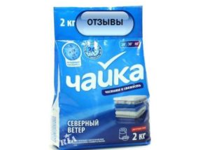 Reviews of Chaika washing powder