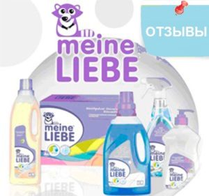 Reviews of Meine Liebe washing powder