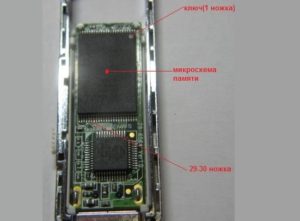 démonter la clé USB et la tremper dans de l'alcool