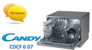 Reviews of dishwasher Candy CDCF 6 07