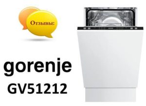 Reviews of the Gorenje GV51212 dishwasher