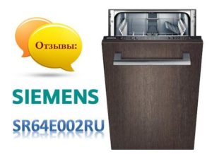 comentaris de Siemens SR64E002RU