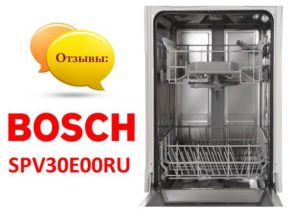 Bulaşık makinelerinin yorumları Bosch SPV30E00RU