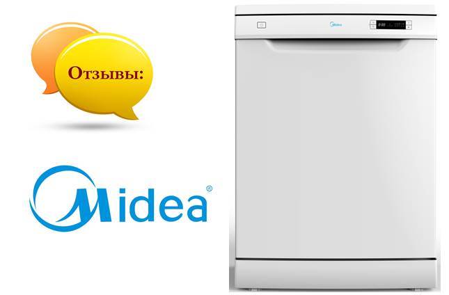 เครื่องล้างจาน Midea