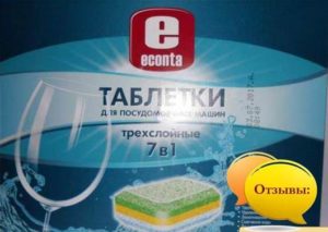 Reviews of Econta dishwasher tablets