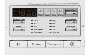 Primer plano del elemento del panel LG F10B8lD0