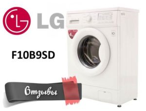 Recensioner av tvättmaskiner LG F10B9SD